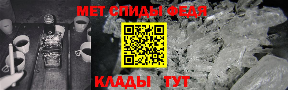 Amphetamine Розовый  Вход с VPN  Amphetamine  Десногорск 