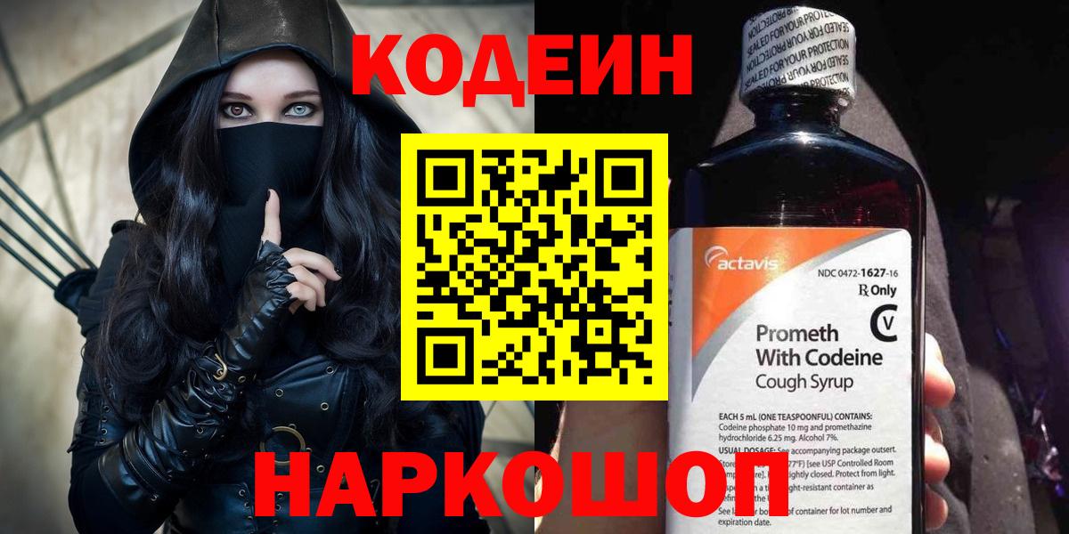 Галлюциногенные грибы Десногорск