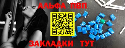 стафф Балашиха