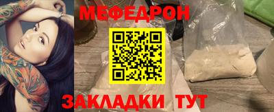 стафф Балашиха
