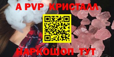 дурь Долгопрудный