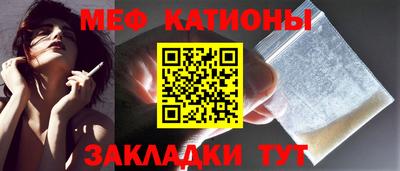 ALPHA PVP Балахна