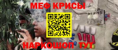 стафф Балашиха