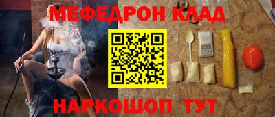 прущая мука Балаково