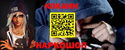 стафф Балашиха