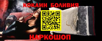 стафф Балашиха
