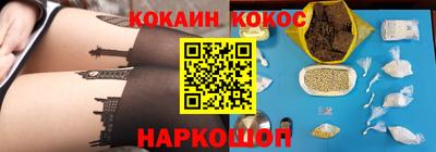 стафф Балашиха