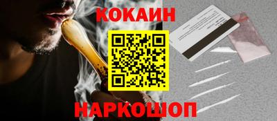 прущая мука Балаково