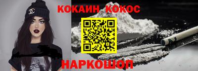 стафф Балашиха
