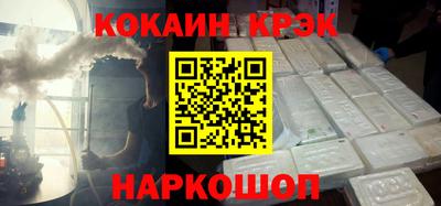 стафф Балашиха