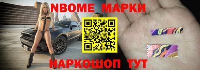 стафф Балашиха