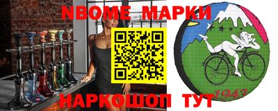 ALPHA PVP Балахна