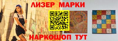 стафф Балашиха