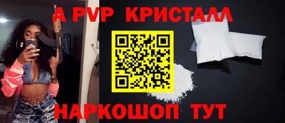 прущая мука Балаково