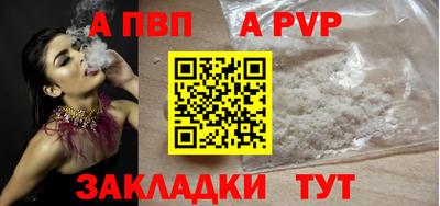 стафф Балашиха