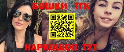стафф Балашиха