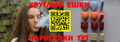 стафф Балашиха