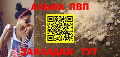 стафф Балашиха