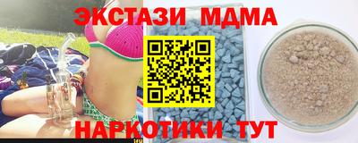 ALPHA PVP Балахна