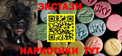 стафф Балашиха