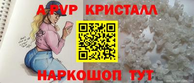 прущая мука Балаково
