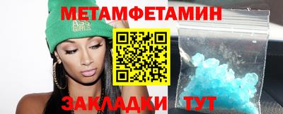 прущая мука Балаково