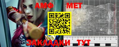 ALPHA PVP Балахна