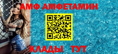 ALPHA PVP Балахна