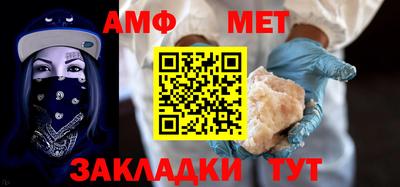 стафф Балашиха