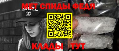 стафф Балашиха
