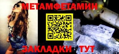 прущая мука Балаково