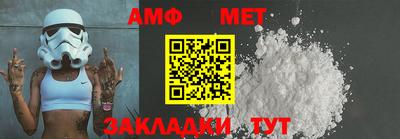 прущая мука Балаково