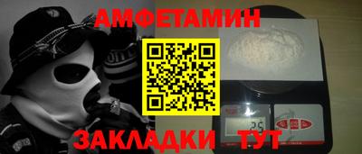 прущая мука Балаково