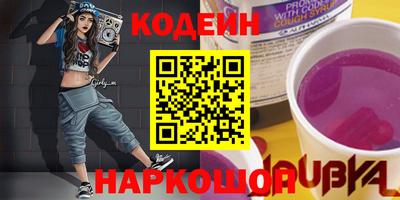 стафф Балашиха