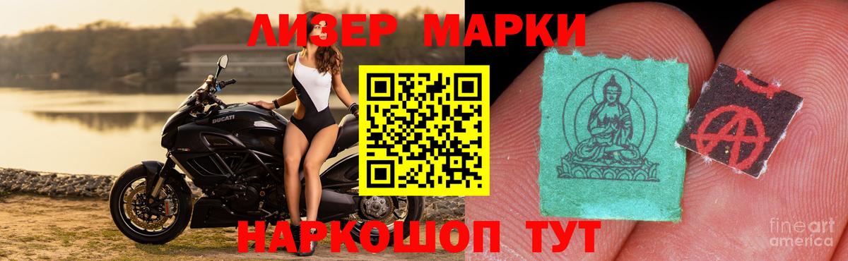 гидра как войти  ЛСД экстази кислота  Десногорск  Вход с VPN  Лсд 25 экстази ecstasy 