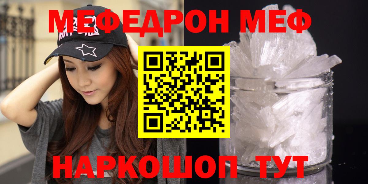 МАРИХУАНА  APVP СК   COCAIN  Десногорск  Меф МЯУ МЯУ  Вход с VPN  Меф   Сколько стоит 