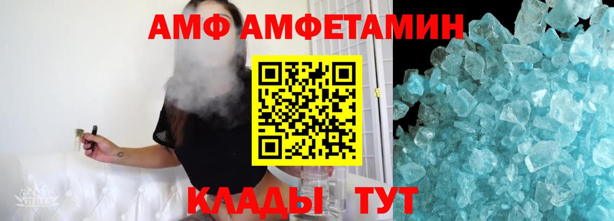 Десногорск  МЕТАМФЕТАМИН пудра  Вход с VPN 