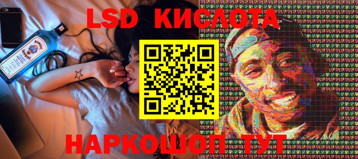 Десногорск  Наркотические марки 1500мкг  что такое   Вход с VPN 