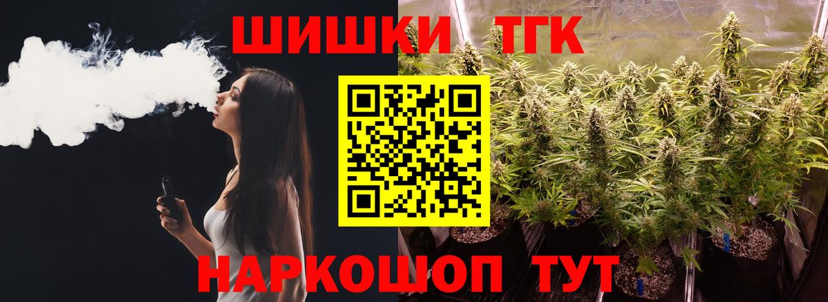 МАРИХУАНА семена  Бошки Шишки марихуана  МАРИХУАНА индика  Вход с VPN  Десногорск 